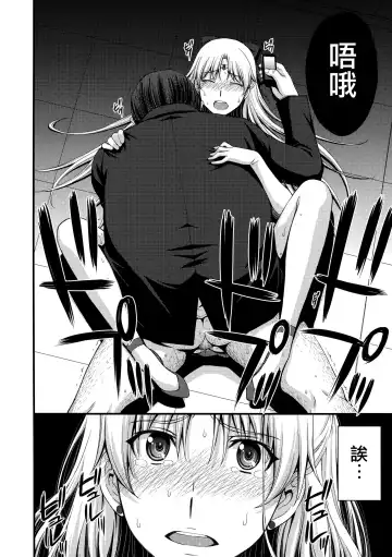 [Kitahara Aki] Venus VS Chuunen Dansei Kyouyu Fhentai - Page 18