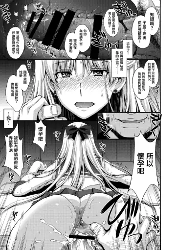 [Kitahara Aki] Venus VS Chuunen Dansei Kyouyu Fhentai - Page 21