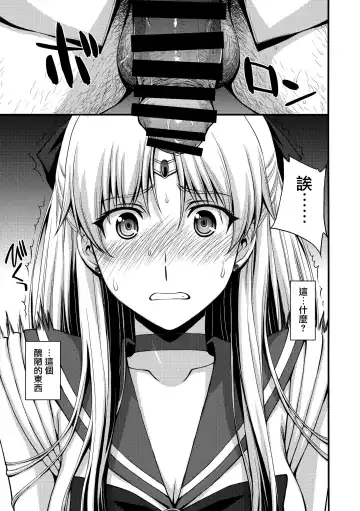 [Kitahara Aki] Venus VS Chuunen Dansei Kyouyu Fhentai - Page 3