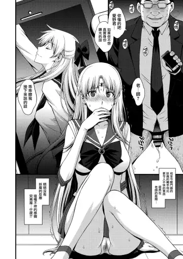 [Kitahara Aki] Venus VS Chuunen Dansei Kyouyu Fhentai - Page 4