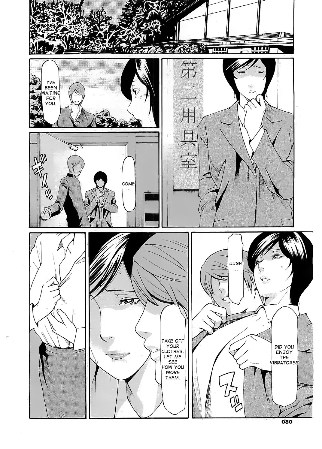 [Takasugi Kou] Jokyoushi Ijiri | Toying with the woman teacher Fhentai - Page 10