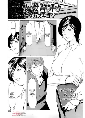 Read [Takasugi Kou] Jokyoushi Ijiri | Toying with the woman teacher - Fhentai