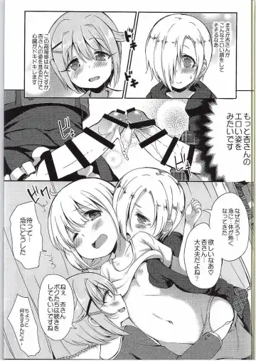 [Panbai] Anzu to 142's no Kinoko PARTY Fhentai - Page 10