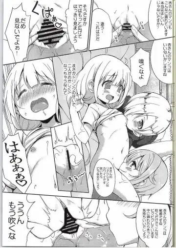 [Panbai] Anzu to 142's no Kinoko PARTY Fhentai - Page 12