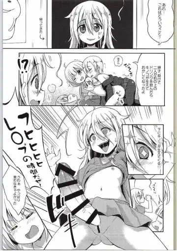 [Panbai] Anzu to 142's no Kinoko PARTY Fhentai - Page 18