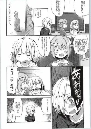 [Panbai] Anzu to 142's no Kinoko PARTY Fhentai - Page 3