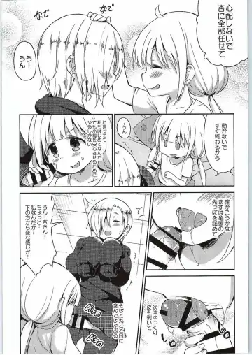 [Panbai] Anzu to 142's no Kinoko PARTY Fhentai - Page 5