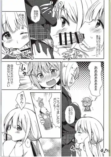 [Panbai] Anzu to 142's no Kinoko PARTY Fhentai - Page 6