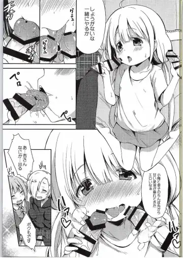 [Panbai] Anzu to 142's no Kinoko PARTY Fhentai - Page 8