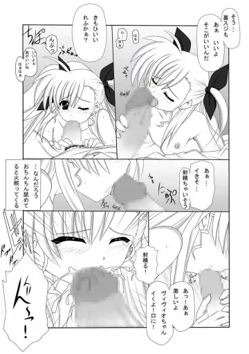 [Kuon Kyoushirou] Vivi Ein Fhentai - Page 8