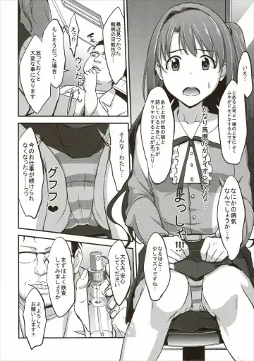 [Asakura Blue - Pu2] Siccative 88 Fhentai - Page 4