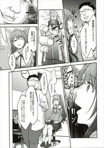 [Asakura Blue - Pu2] Siccative 88 Fhentai - Page 5