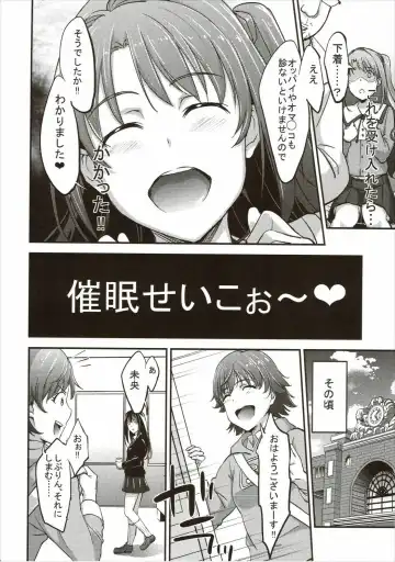 [Asakura Blue - Pu2] Siccative 88 Fhentai - Page 6