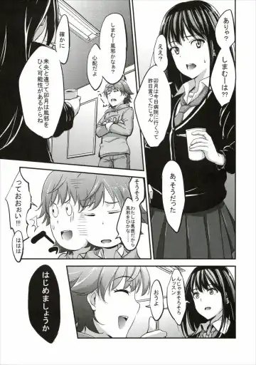 [Asakura Blue - Pu2] Siccative 88 Fhentai - Page 7