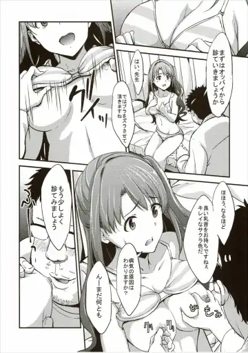[Asakura Blue - Pu2] Siccative 88 Fhentai - Page 8