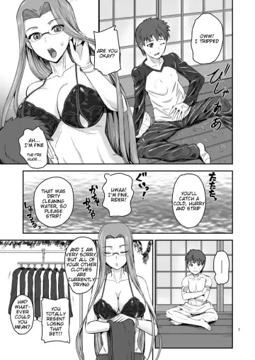 [Kumoi Takashi] Rider's Heaven Fhentai - Page 6