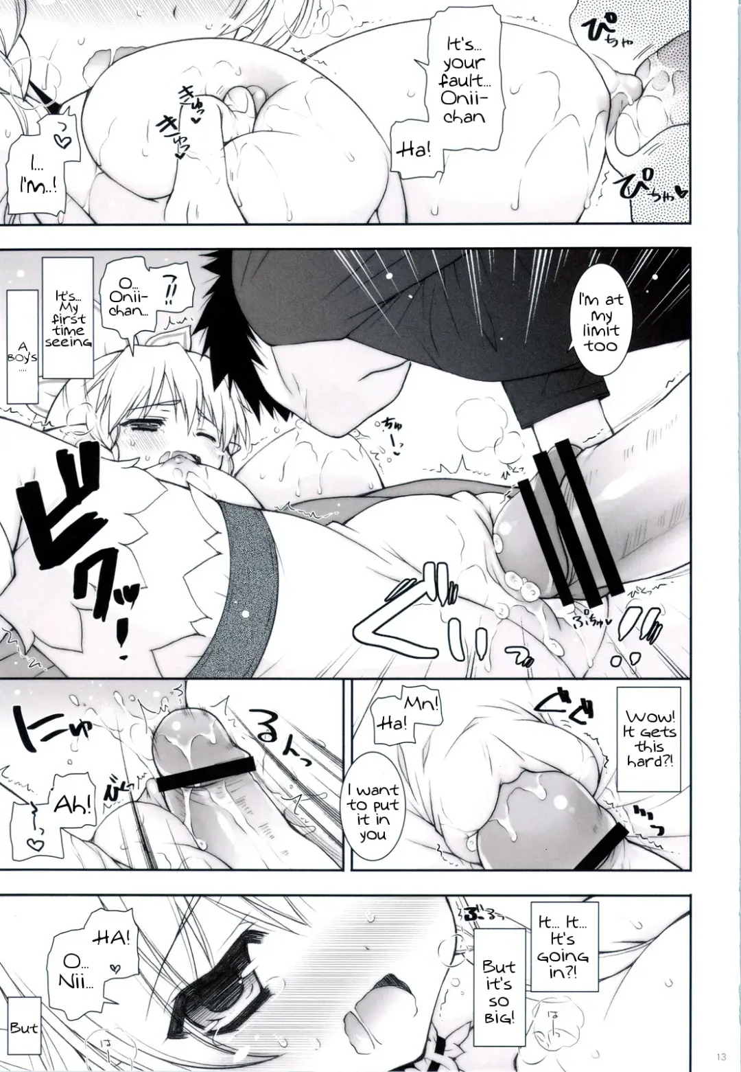 [Shigunyan] Sex And Oppai + Omake Bon Fhentai - Page 12