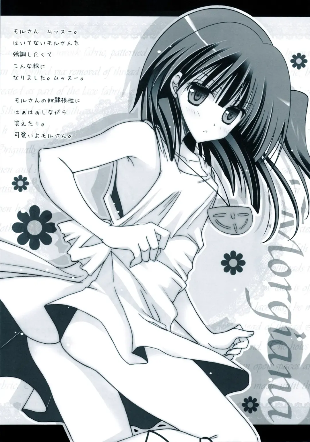 [Shigunyan] Sex And Oppai + Omake Bon Fhentai - Page 33