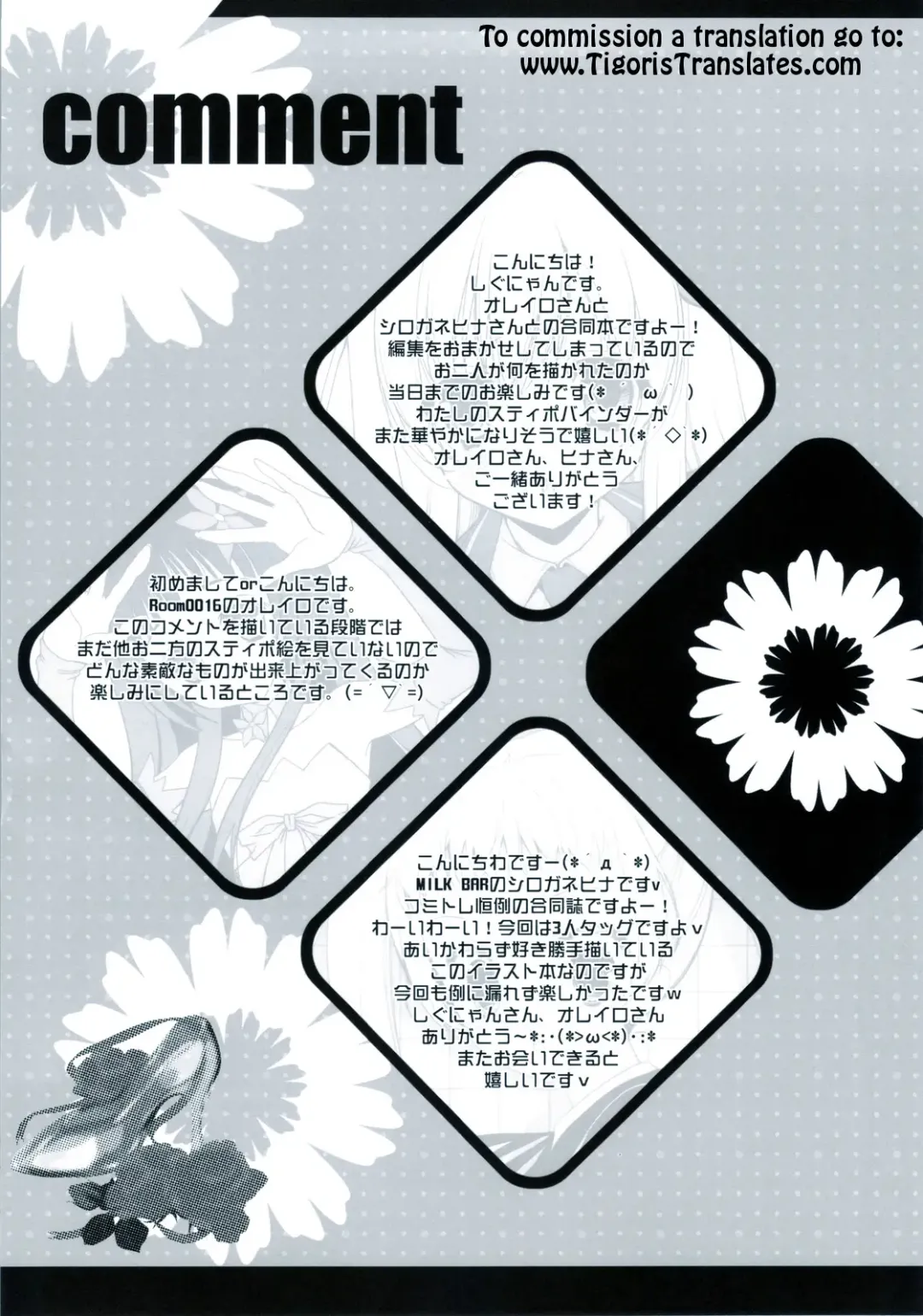 [Shigunyan] Sex And Oppai + Omake Bon Fhentai - Page 37