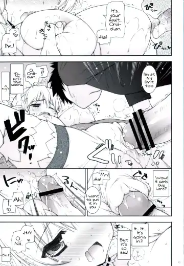 [Shigunyan] Sex And Oppai + Omake Bon Fhentai - Page 12