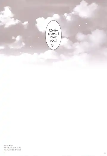 [Shigunyan] Sex And Oppai + Omake Bon Fhentai - Page 18