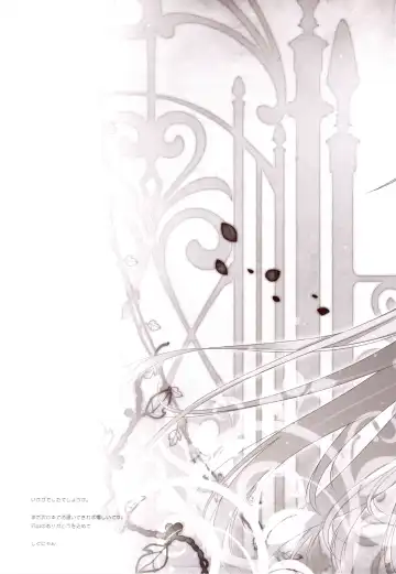 [Shigunyan] Sex And Oppai + Omake Bon Fhentai - Page 24