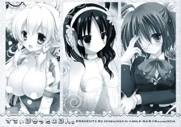 [Shigunyan] Sex And Oppai + Omake Bon Fhentai - Page 27