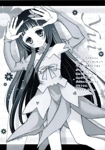 [Shigunyan] Sex And Oppai + Omake Bon Fhentai - Page 32