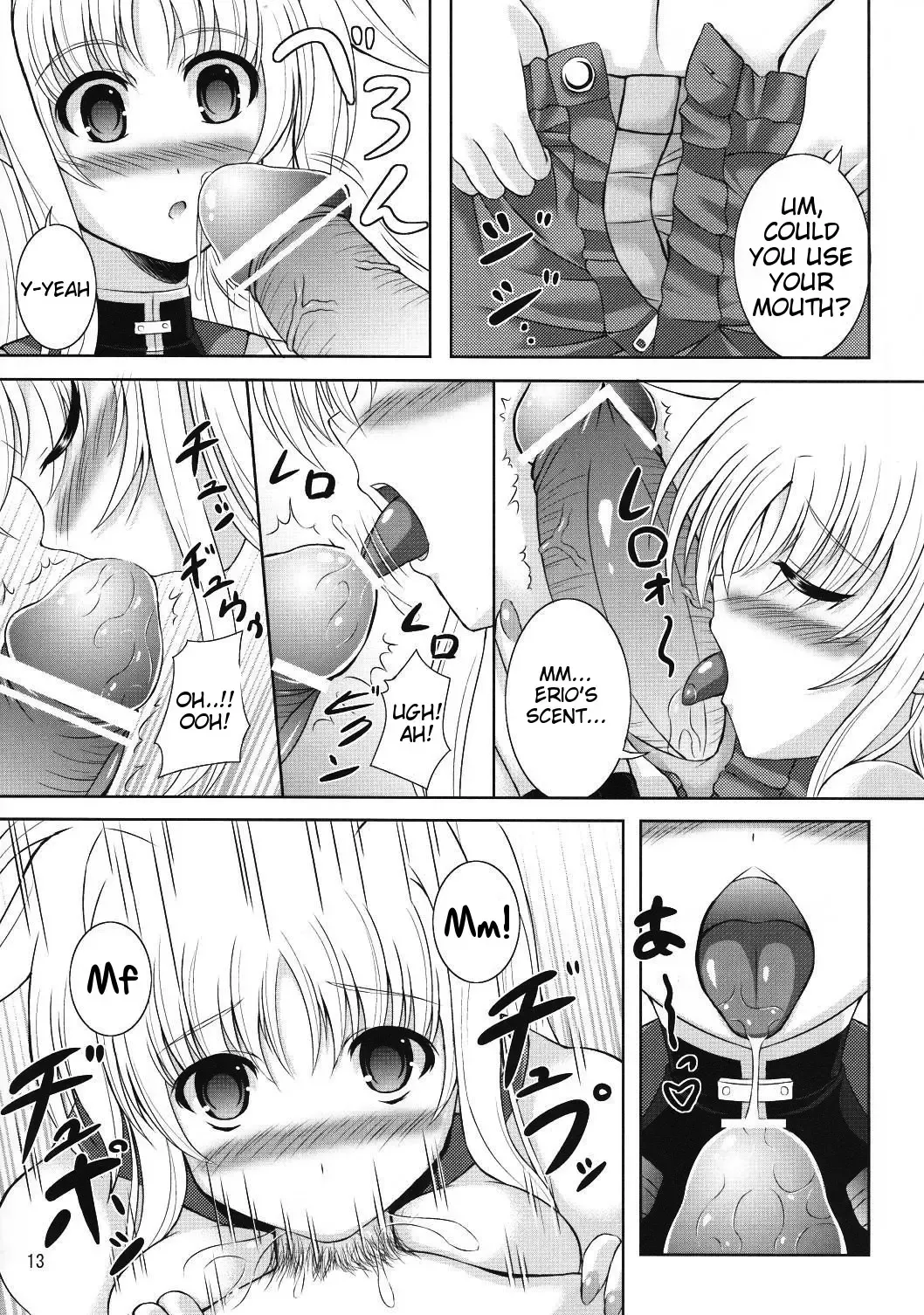[Utanone Sion] My Little Knight F Fhentai - Page 12