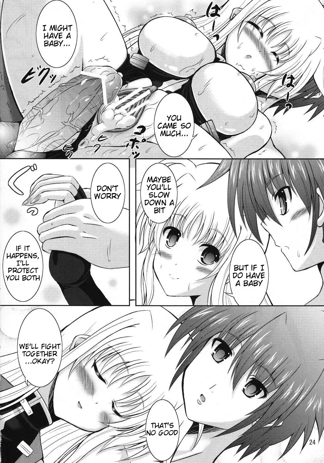 [Utanone Sion] My Little Knight F Fhentai - Page 23