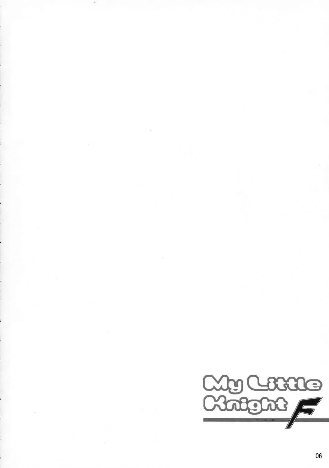 [Utanone Sion] My Little Knight F Fhentai - Page 5