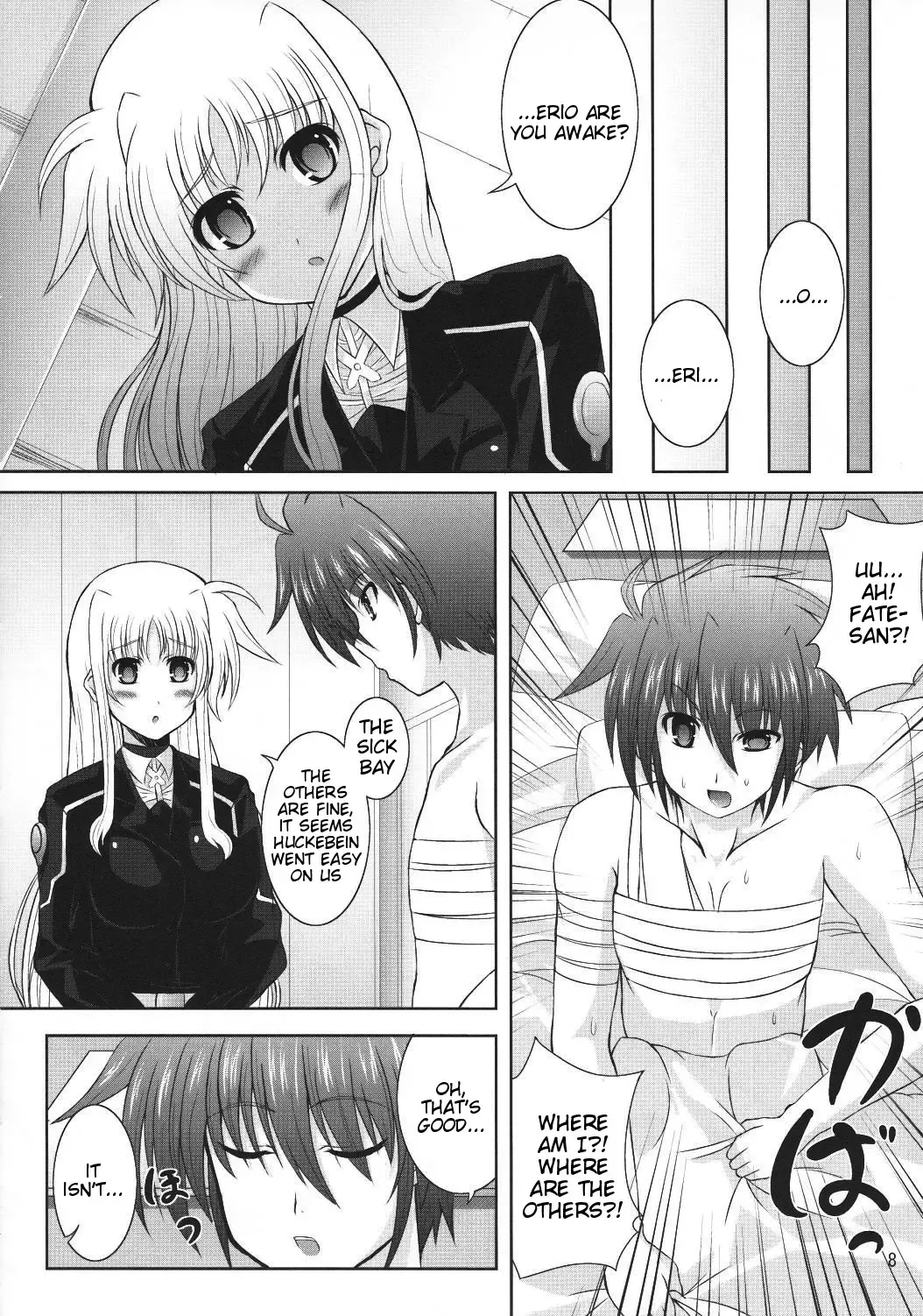 [Utanone Sion] My Little Knight F Fhentai - Page 7