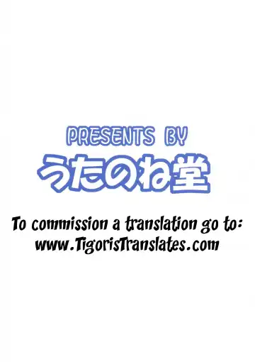 [Utanone Sion] My Little Knight F Fhentai - Page 2