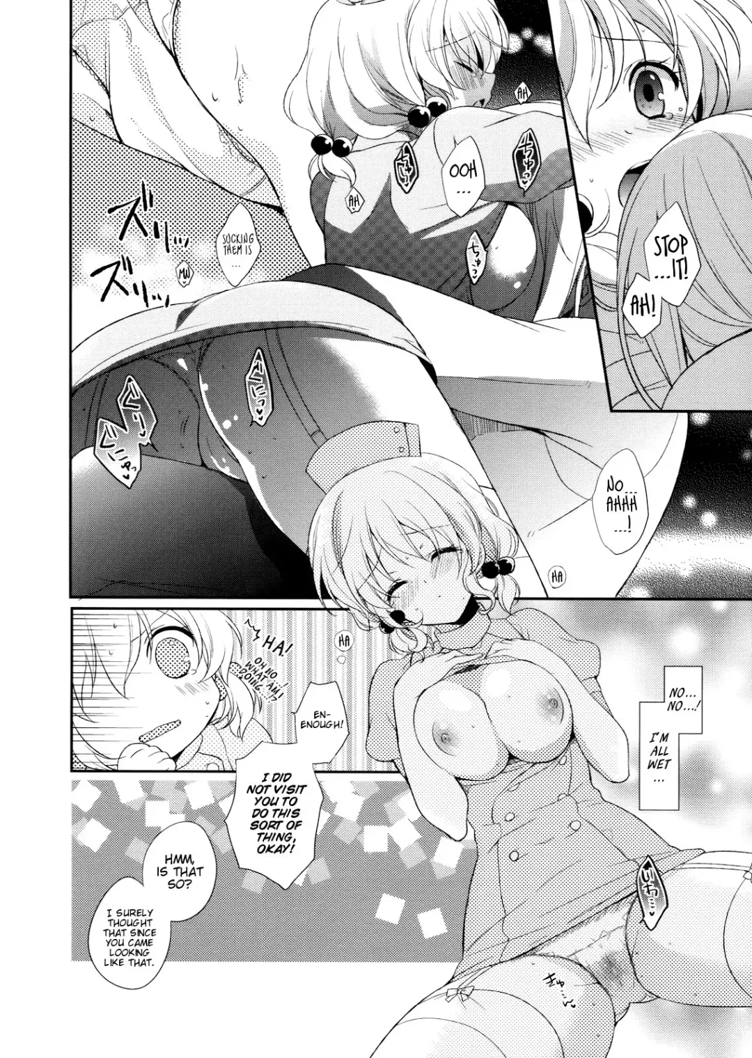 [Shuragyoku Mami] Nurse de Oshigoto Fhentai - Page 16