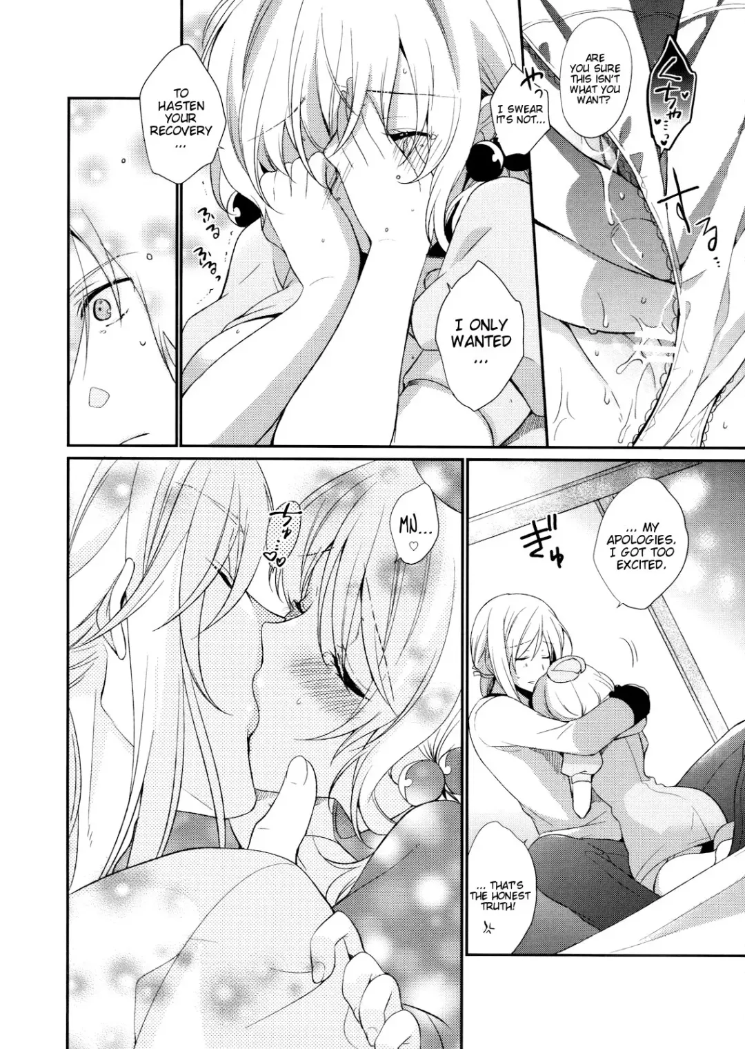 [Shuragyoku Mami] Nurse de Oshigoto Fhentai - Page 18