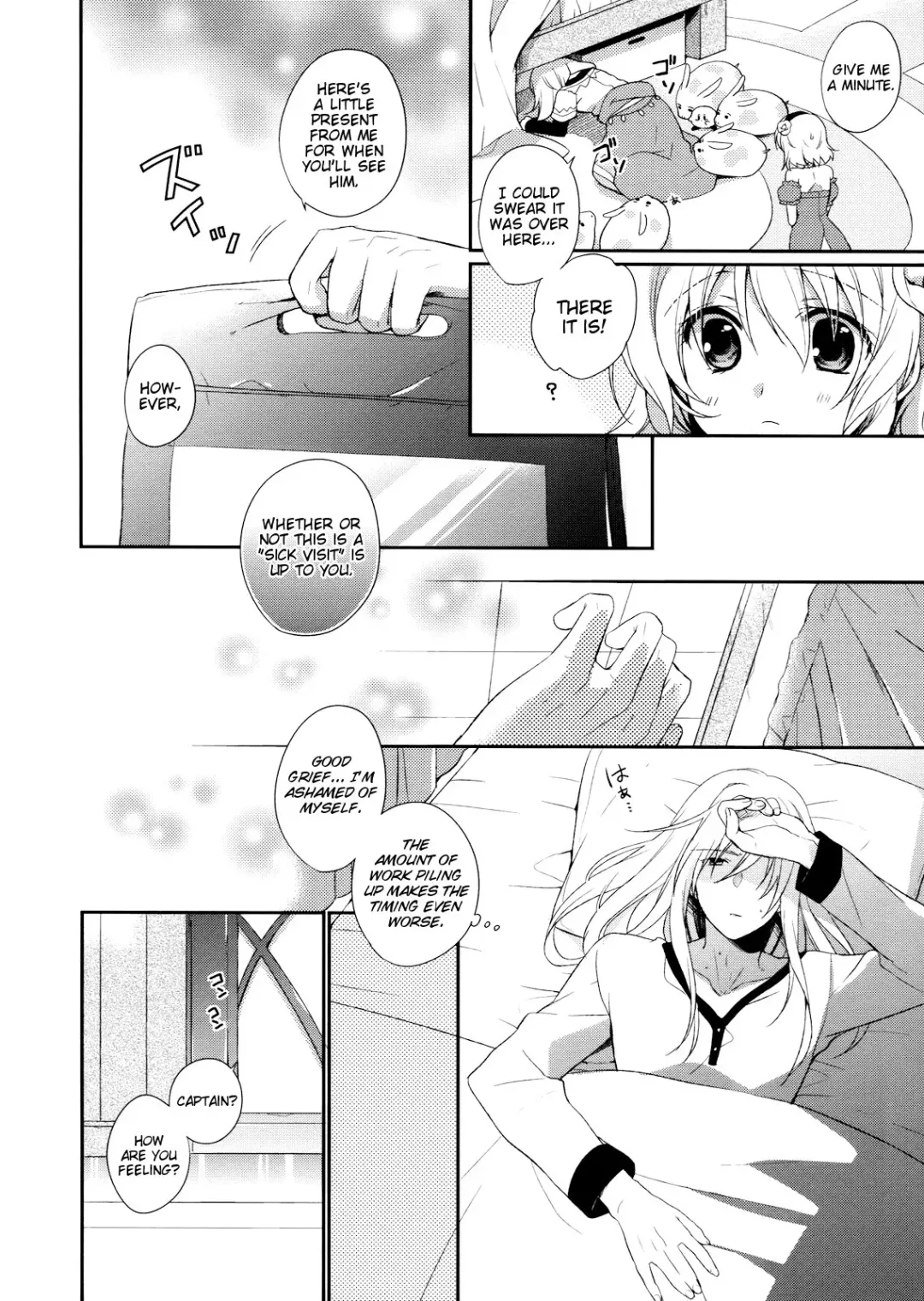 [Shuragyoku Mami] Nurse de Oshigoto Fhentai - Page 6