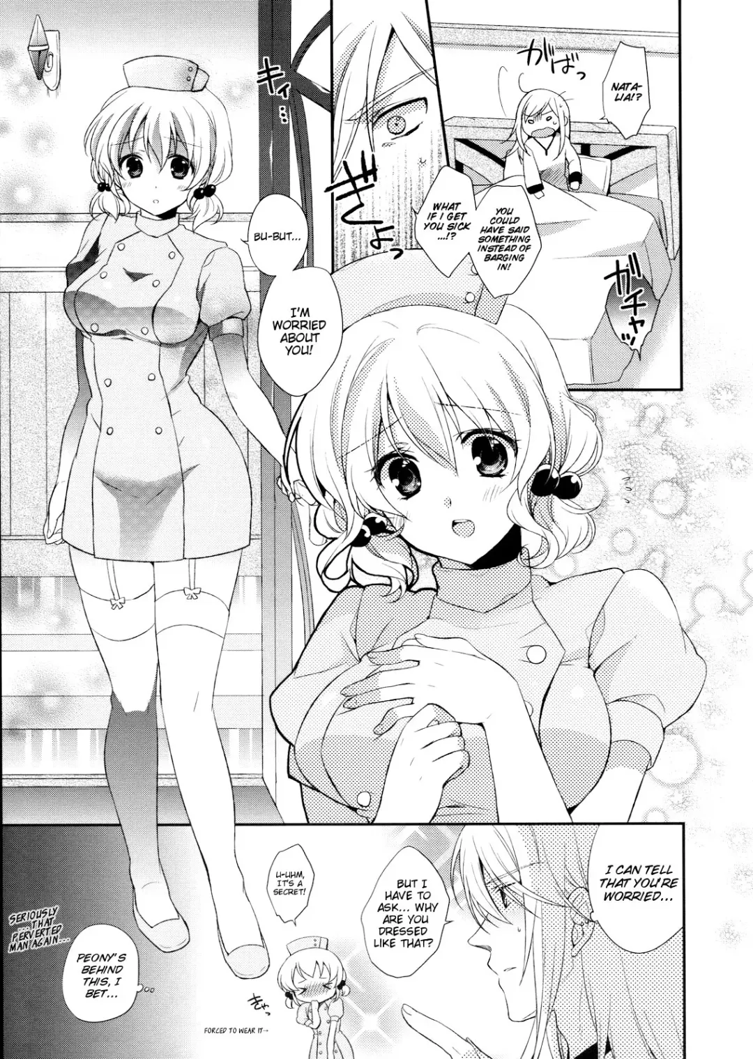 [Shuragyoku Mami] Nurse de Oshigoto Fhentai - Page 7