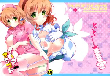 [Shuragyoku Mami] Nurse de Oshigoto Fhentai - Page 2