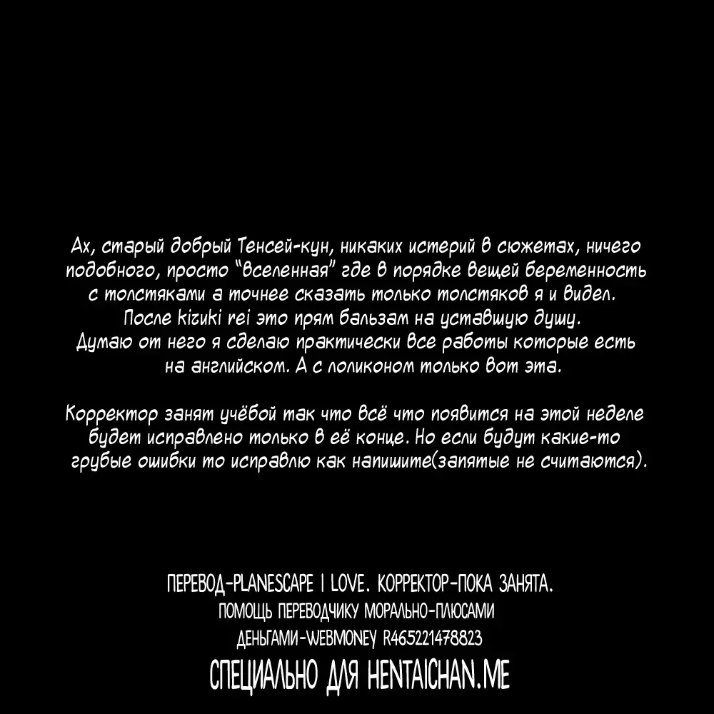 [Tensei-kun] Young Mamama!! Fhentai - Page 17