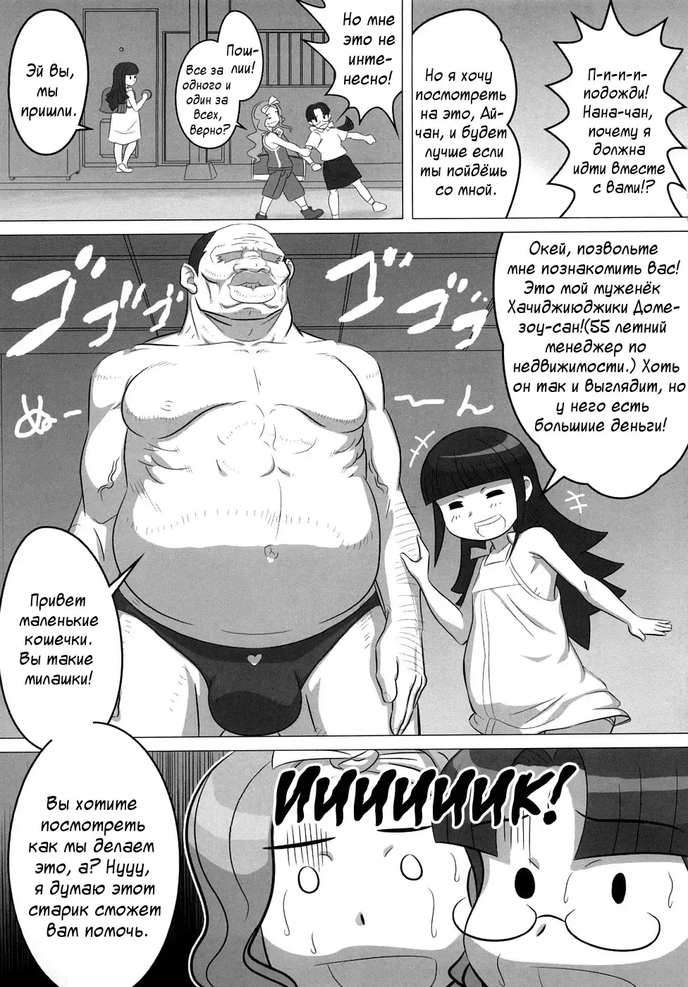 [Tensei-kun] Young Mamama!! Fhentai - Page 3