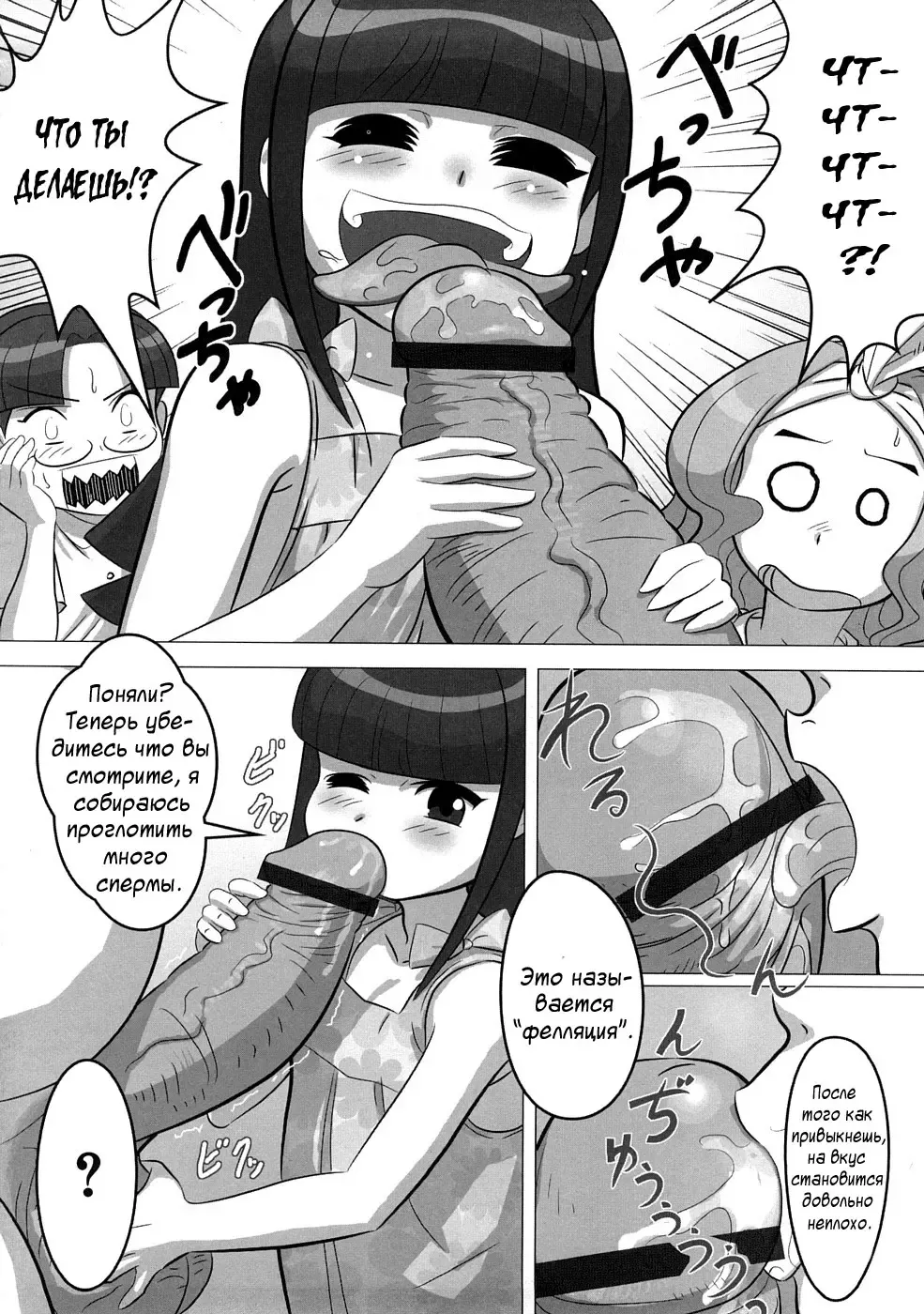 [Tensei-kun] Young Mamama!! Fhentai - Page 6