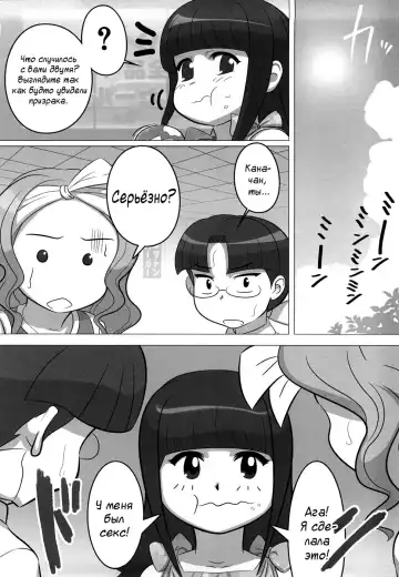 [Tensei-kun] Young Mamama!! Fhentai - Page 2