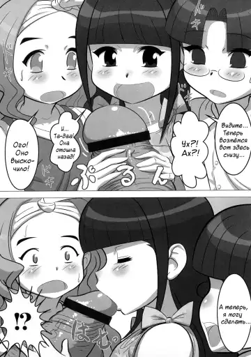 [Tensei-kun] Young Mamama!! Fhentai - Page 5