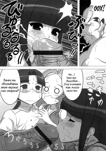 [Tensei-kun] Young Mamama!! Fhentai - Page 7