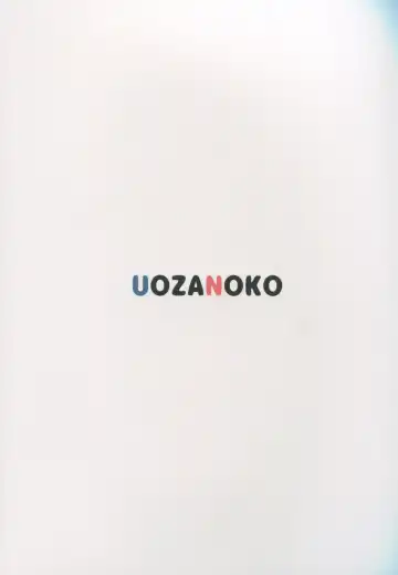 [Siba] Hametari Hameraretari Fhentai - Page 2