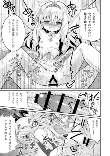 [Hasemi Ryo] Brilliant Bitch Hime no Yuuutsu Fhentai - Page 11