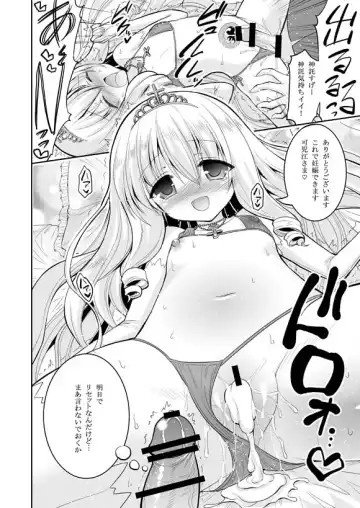[Hasemi Ryo] Brilliant Bitch Hime no Yuuutsu Fhentai - Page 20