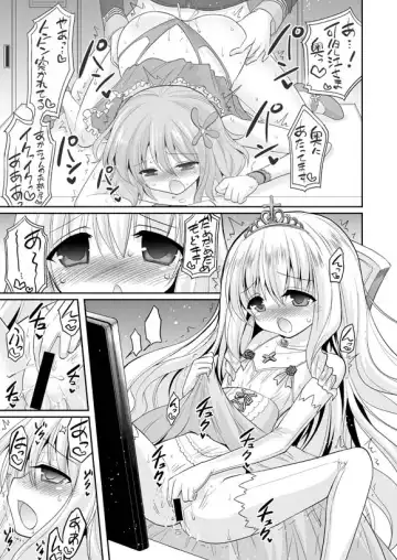 [Hasemi Ryo] Brilliant Bitch Hime no Yuuutsu Fhentai - Page 3