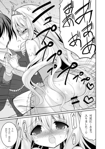[Hasemi Ryo] Brilliant Bitch Hime no Yuuutsu Fhentai - Page 9