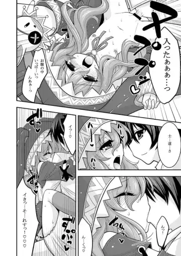 [Hasemi Ryo] Yoshino Date After Fhentai - Page 16
